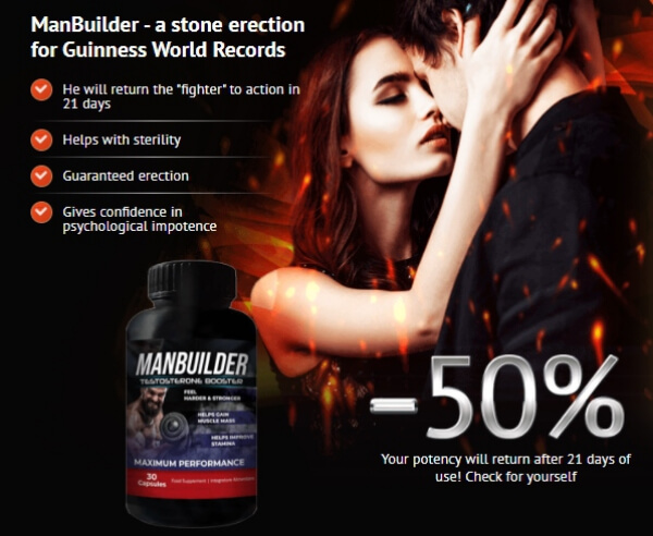 ManBuilder Price official website