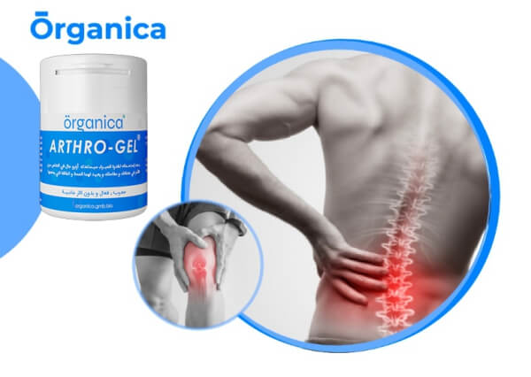 Arthro-Gel Comments and Opinions Algeria Price