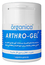 Arthro-Gel Organica Review Algerien