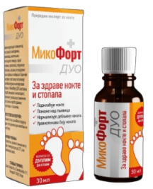 МикоФорт MikoFort Duo oil drops Review Serbia