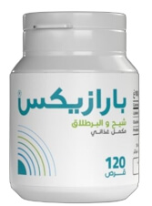 Parasix capsules Review Algeria