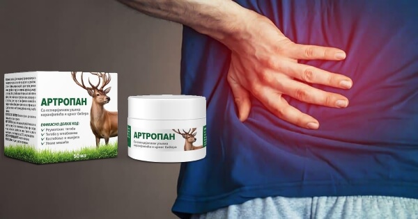 Artropan cream Review Serbia - Price, opinions, effects