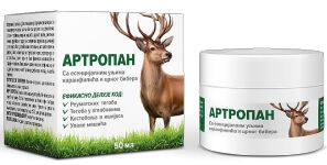 Artropan cream Review Serbia