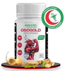 OsoGold capsules Review Algeria