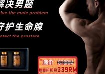 Liabach Reviews – For Greater Male Stamina & Potency