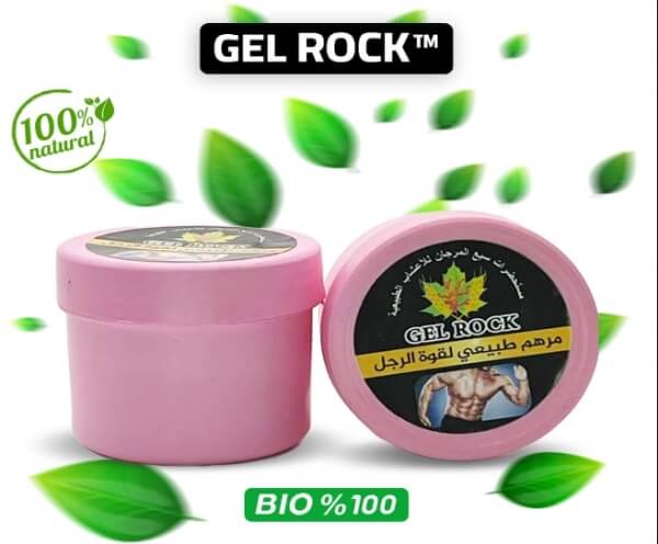 Gel Rock Price in Algeria 