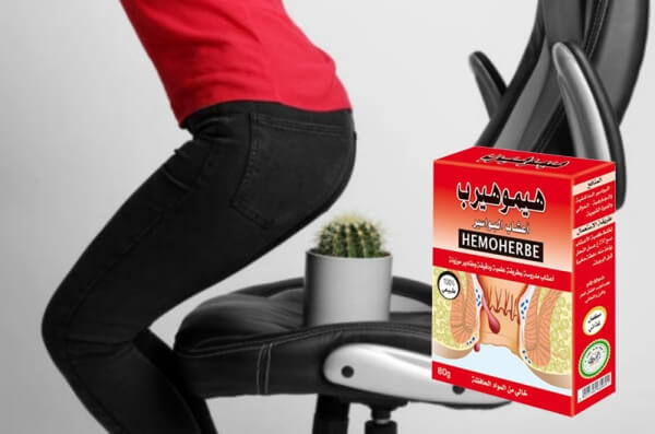HemoHerbe – What Is It & What Does It Serve for