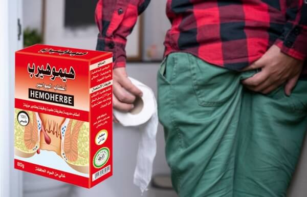 HemoHerbe cream Reviews Gabon - Opinions, price, effects