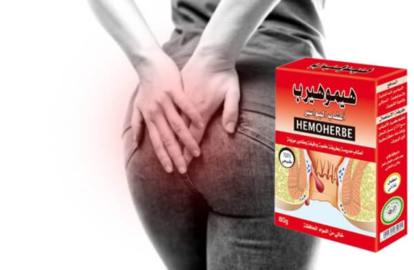 HemoHerbe Price in Gabon – Where to Buy