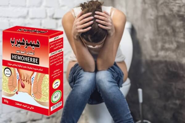 How to Use HemoHerbe – Instructions for Use, Dosage, & Leaflet