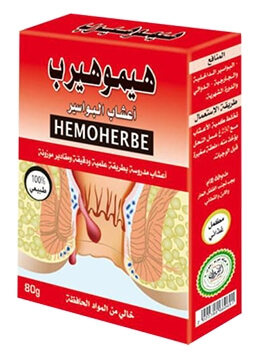HemoHerbe cream Reviews Gabon