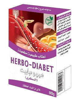 Herbo-Diabet capsules Reviews Mali